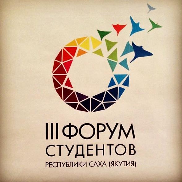 Изображение №14 компании Постоянное представительство Республики Саха (Якутия) при Президенте РФ
