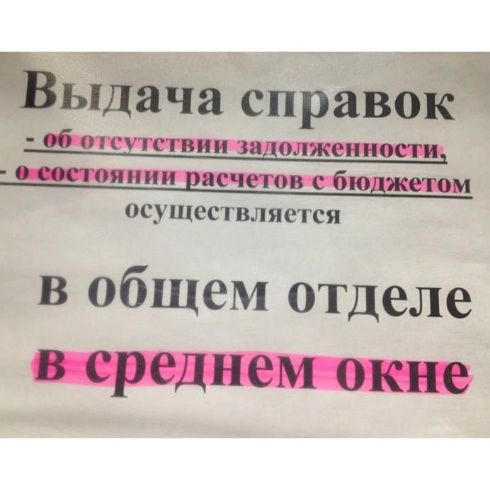 Изображение №15 компании Инспекция Федеральной налоговой службы России №17