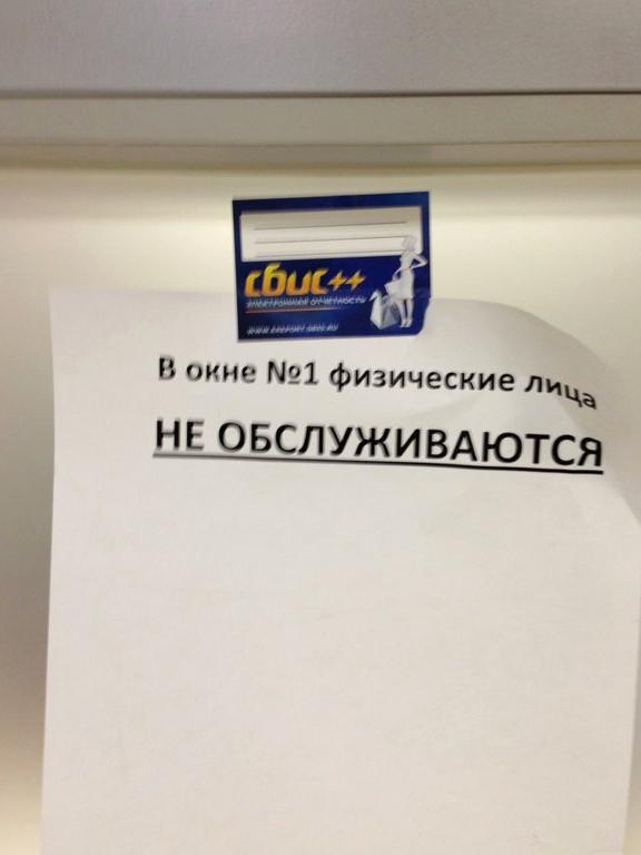 Изображение №17 компании Межрайонная инспекция Федеральной налоговой службы России №17 по Московской области