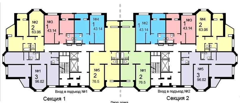 Изображение №2 компании Еринские Высоты