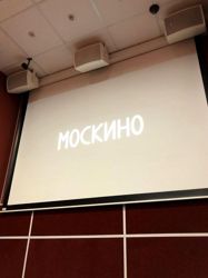 Изображение №2 компании Москино Искра