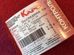 Изображение №1 компании КАРО Vegas 22