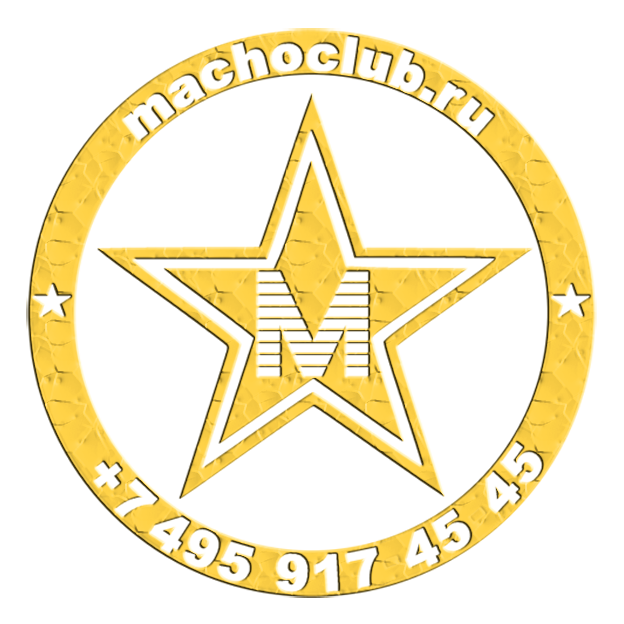 Изображение №4 компании Macho