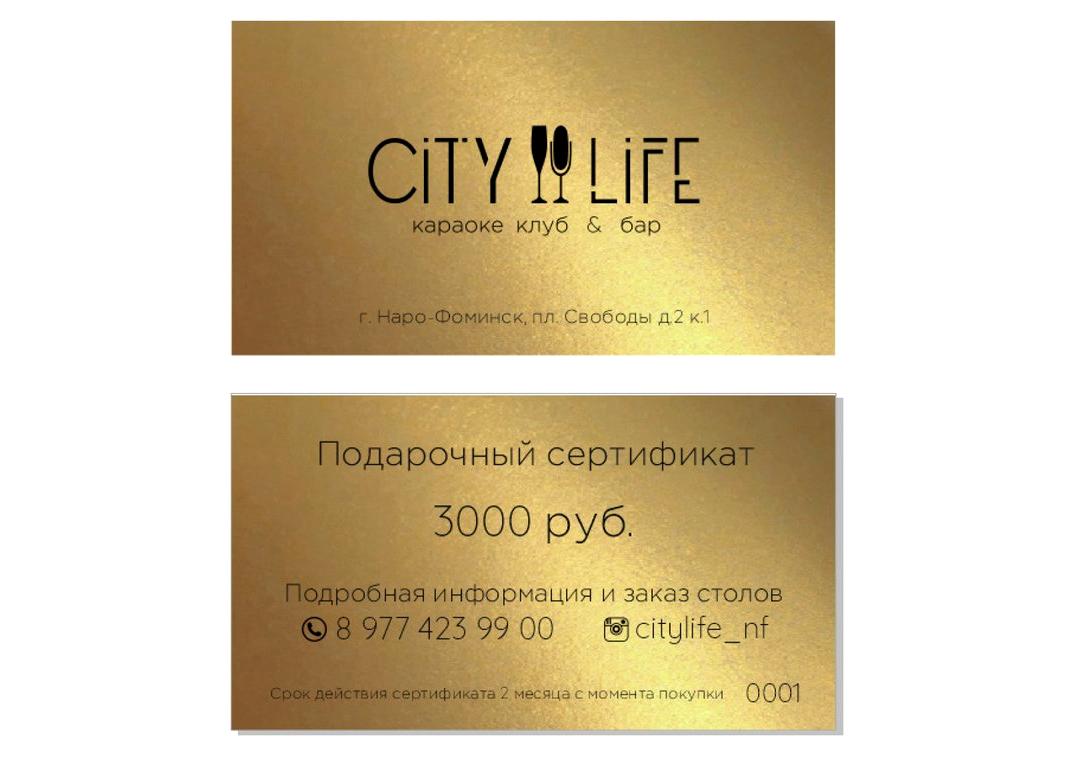 Изображение №9 компании City life