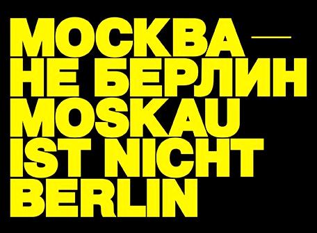 Изображение №16 компании М.А. Булгакова