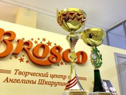 Изображение №2 компании Творческий центр Ангелины Шкарупиной BROSCO