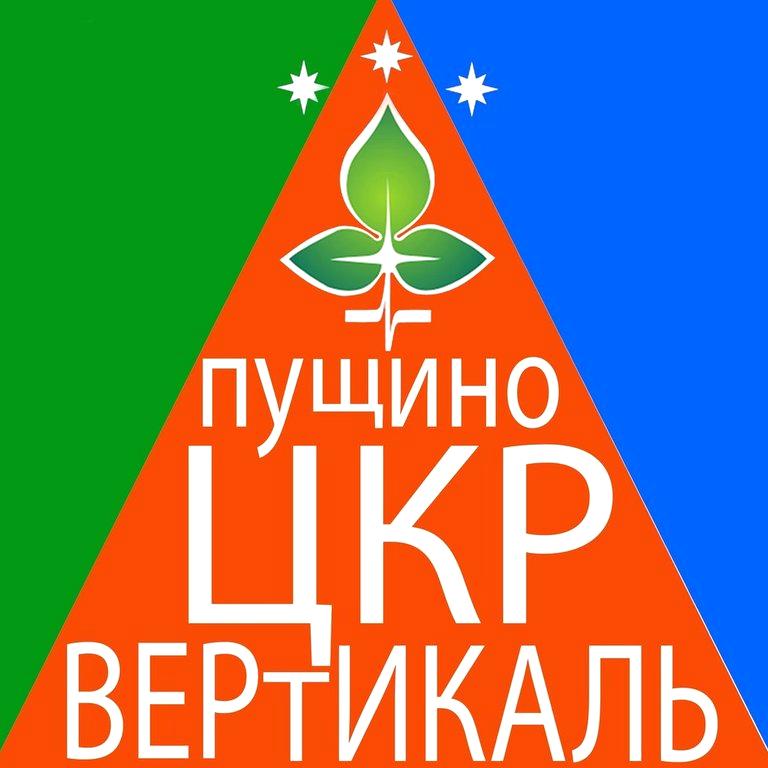 Изображение №8 компании Вертикаль