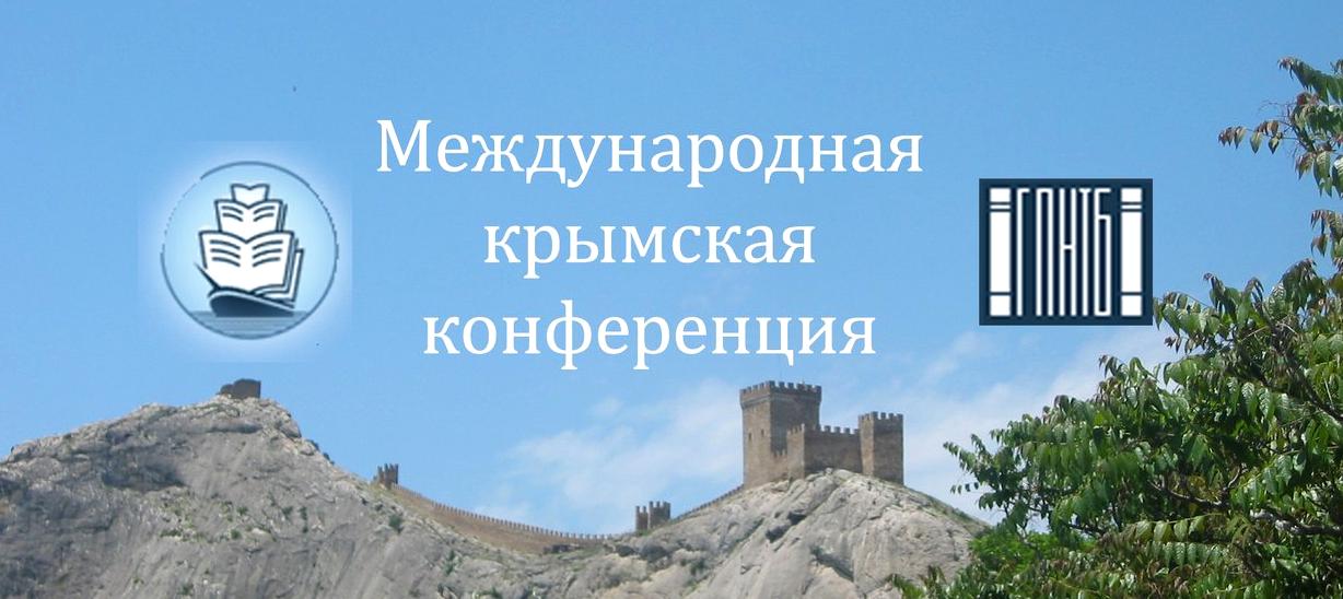 Изображение №11 компании Российская государственная библиотека для слепых