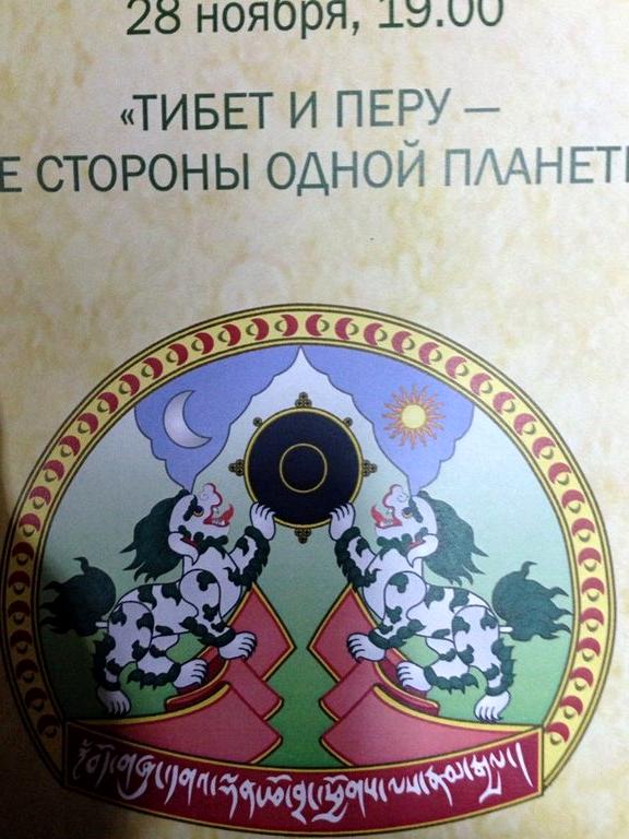 Изображение №6 компании Библиотека им. Н.А. Некрасова