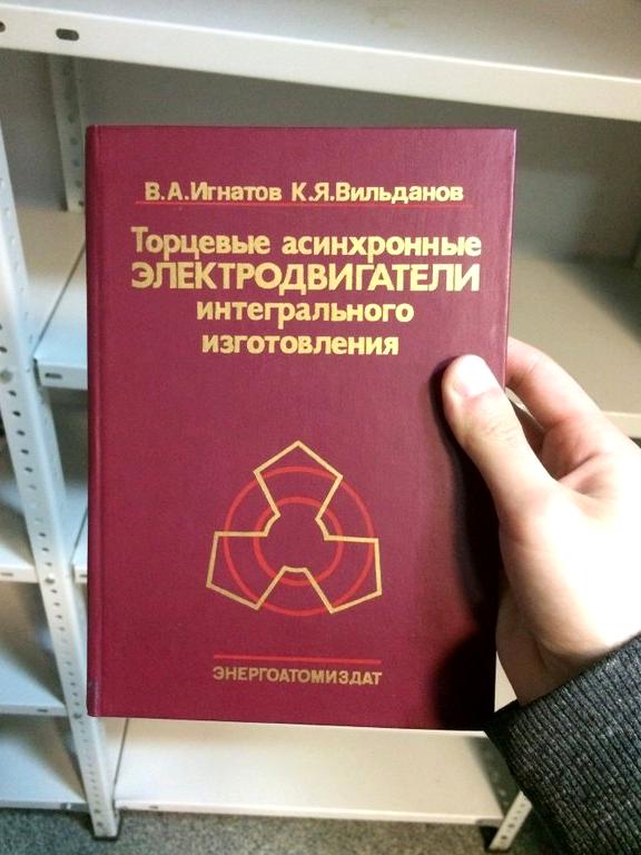 Изображение №14 компании Библиотека киноискусства им. С.М. Эйзенштейна