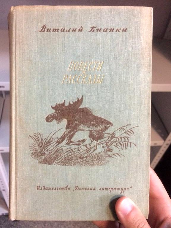 Изображение №9 компании Библиотека киноискусства им. С.М. Эйзенштейна