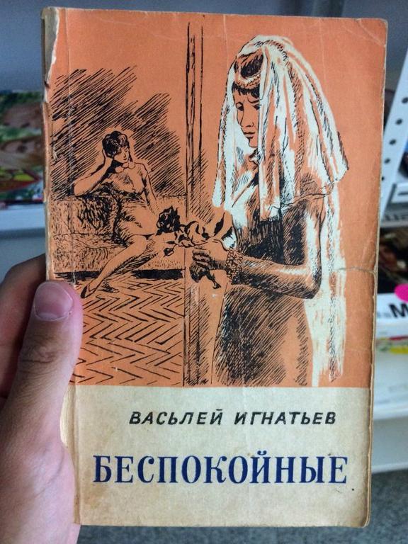 Изображение №1 компании Библиотека киноискусства им. С.М. Эйзенштейна