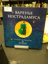 Изображение №5 компании №23 им. М. Горького