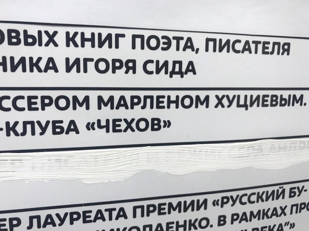 Изображение №8 компании Библиотека №8 им. А.П. Чехова