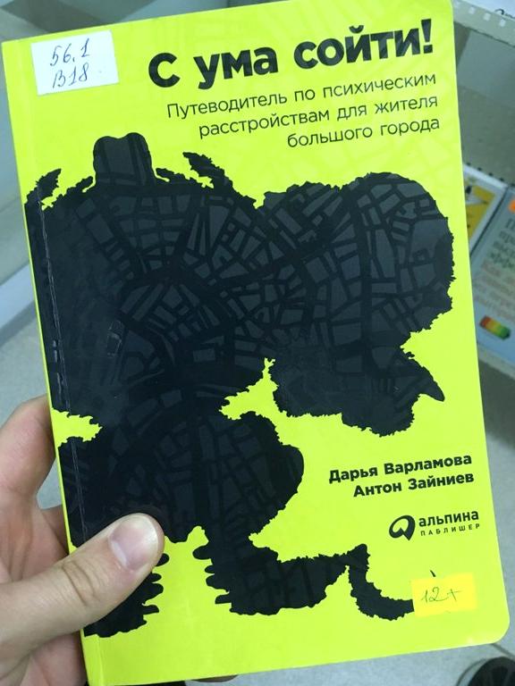 Изображение №19 компании Центральная городская молодежная библиотека им. М.А. Светлова