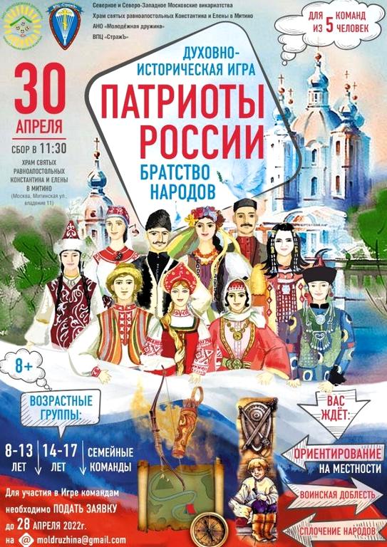 Изображение №10 компании Святого праведного Алексия, пресвитера Московского в Тимирязевском