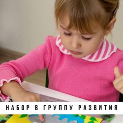 Изображение №2 компании Family planet