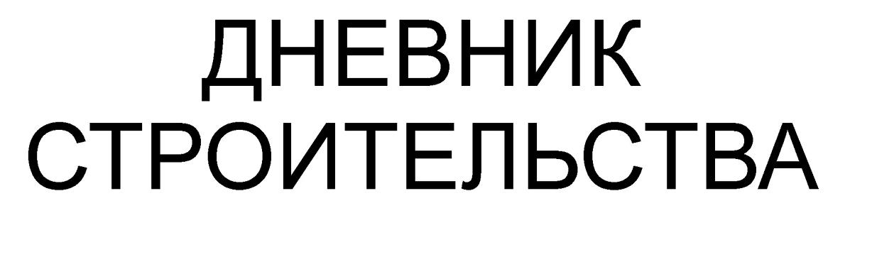 Изображение №1 компании Луки архиепископа Крымского