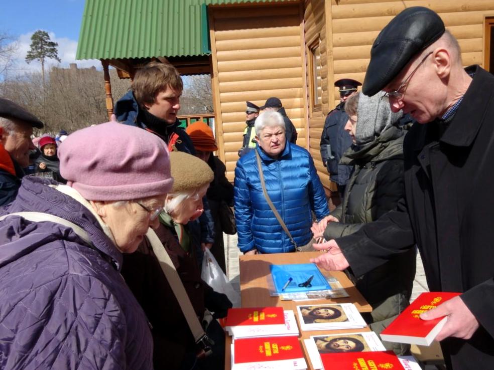 Изображение №7 компании Храм святителя Николая Мирликийского район Щукино