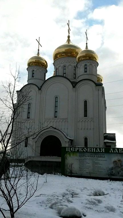 Изображение №19 компании Всемилостивого Спаса в Митино