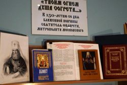 Изображение №3 компании Синодальная библиотека Московского Патриархата имени Святейшего Патриарха Алексия II