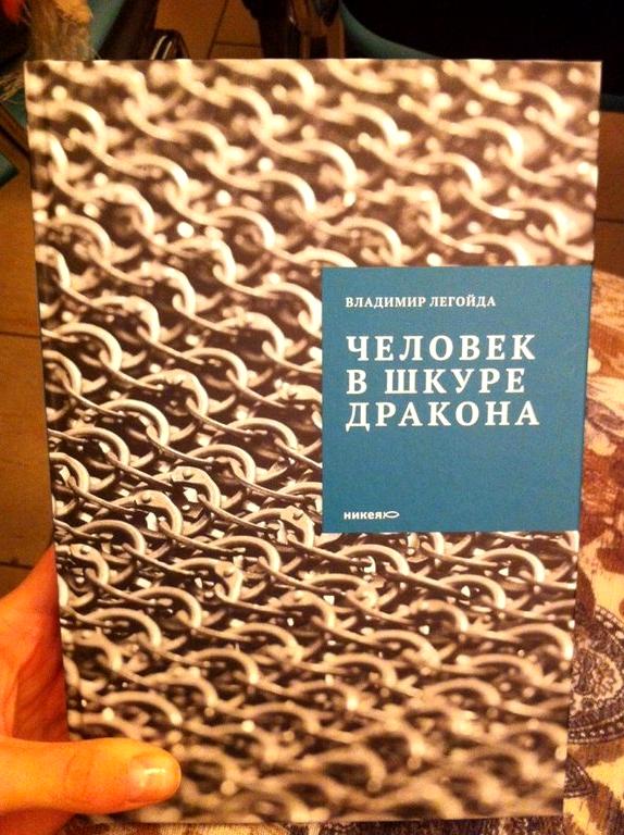 Изображение №19 компании Покровские ворота