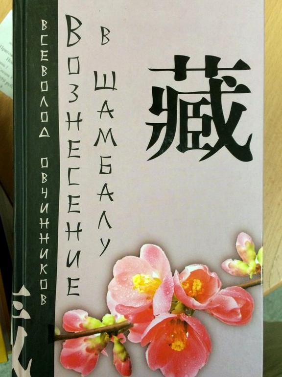 Изображение №8 компании Московское Троицкое Подворье Свято-Троицкой Сергиевой Лавры