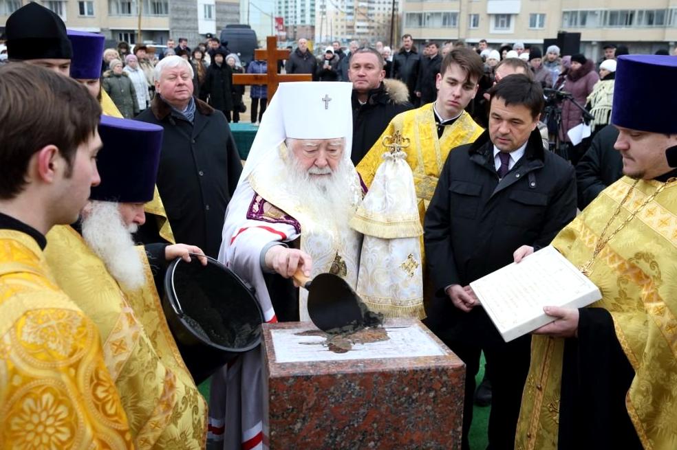 Изображение №2 компании Никольский собор в Павшинской пойме