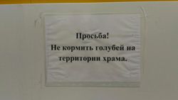 Изображение №2 компании Храм святителя Филиппа Митрополита Московского в Мещанской Слободе