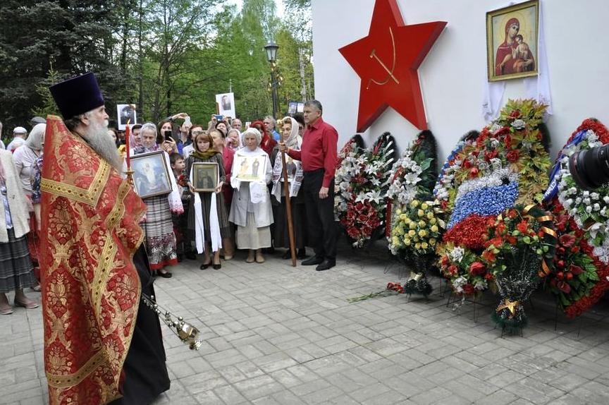 Изображение №13 компании Святой Живоначальной Троицы в пос. Мосрентген