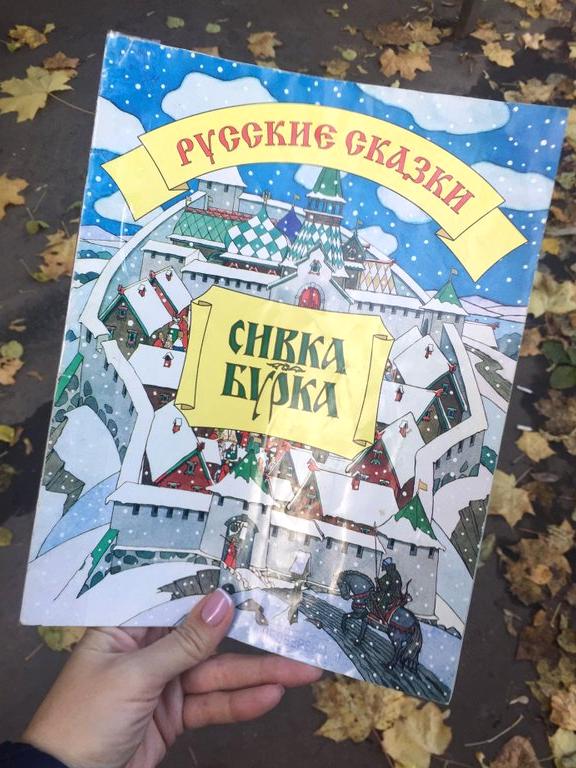 Изображение №5 компании №231 им. Н.А. Островского