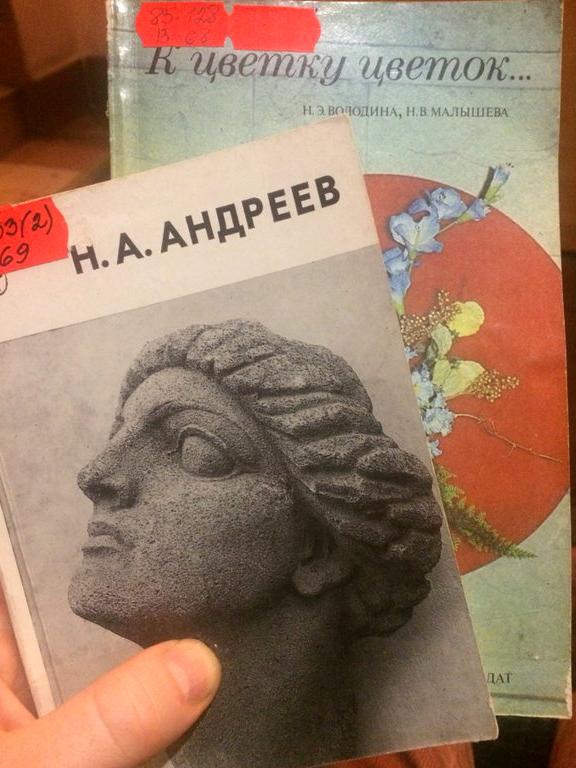 Изображение №5 компании Центральная городская деловая библиотека