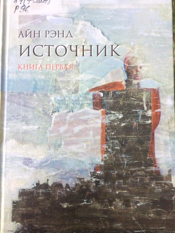 Изображение №4 компании Центральная городская деловая библиотека