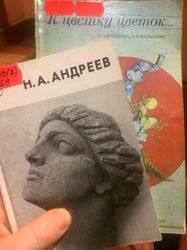 Изображение №2 компании Центральная городская деловая библиотека