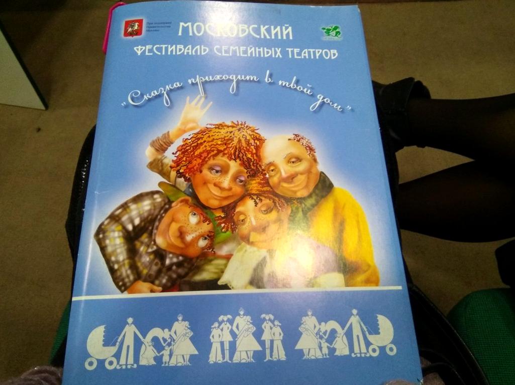 Изображение №4 компании №150 Взрослое отделение