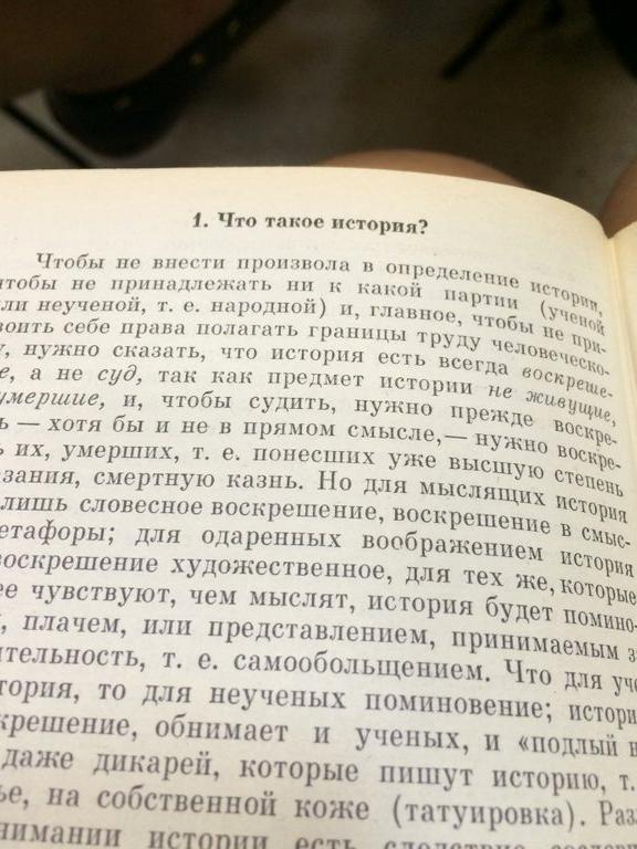 Изображение №3 компании №180 им. Н.Ф. Федорова