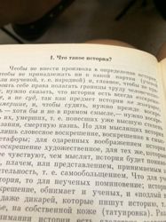 Изображение №4 компании Музей-библиотека им Н.Ф. Фёдорова