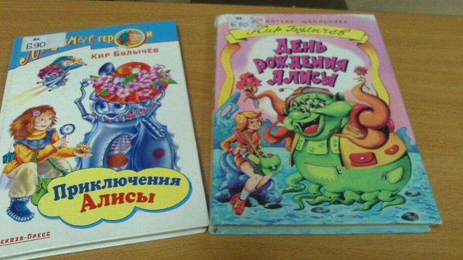 Изображение №3 компании №1 им. А.С. Грибоедова Отдел чтения для детей и юношества