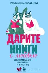 Изображение №3 компании №1 им. А.С. Грибоедова Отдел чтения для детей и юношества