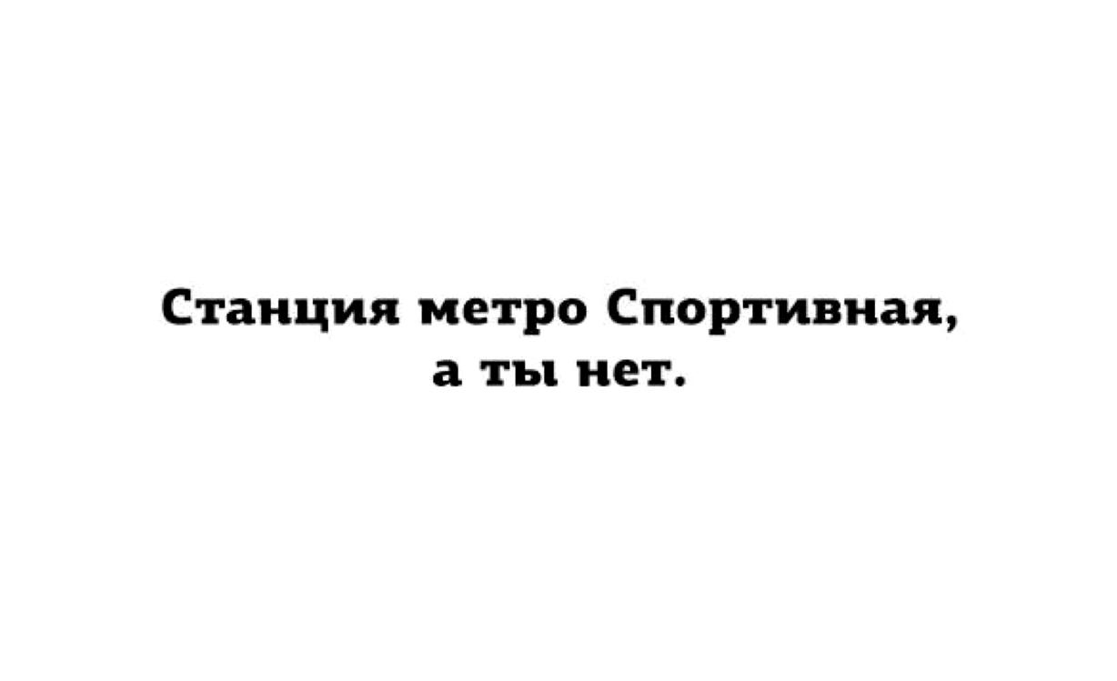 Изображение №16 компании Локомотив