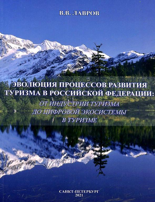 Изображение №5 компании Музей книги Российской государственной библиотеки