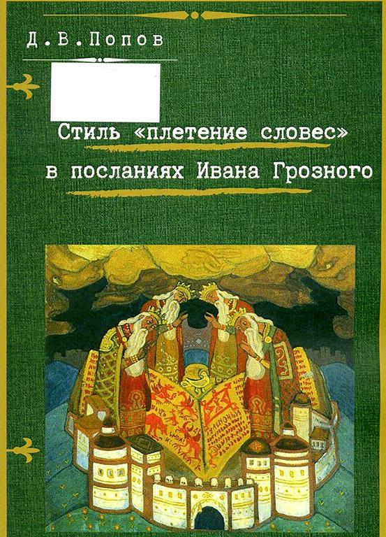 Изображение №9 компании Музей книги Российской государственной библиотеки