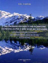 Изображение №3 компании Музей книги Российской государственной библиотеки