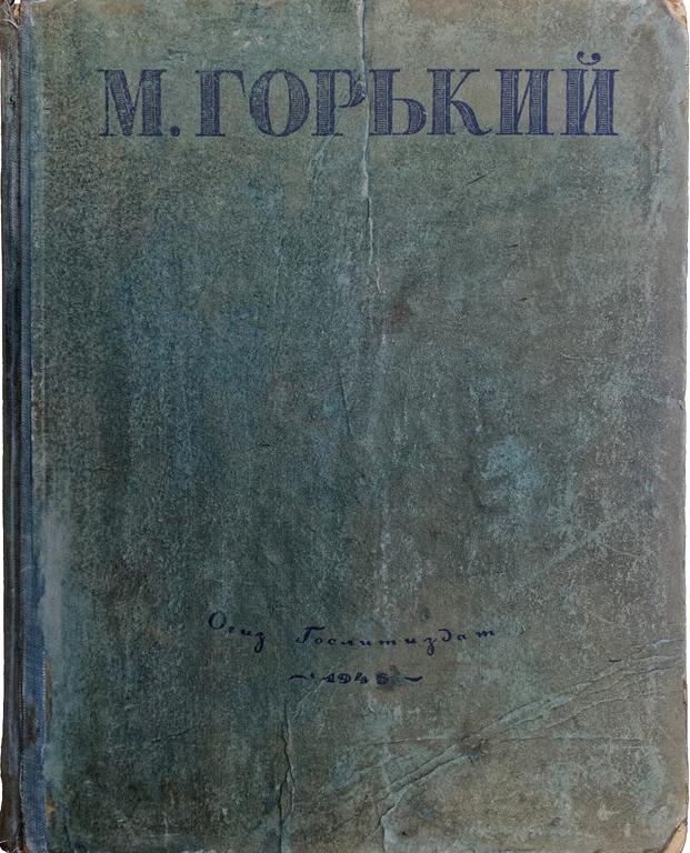 Изображение №5 компании Есенин-центр