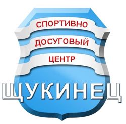 Изображение №1 компании Щукинец