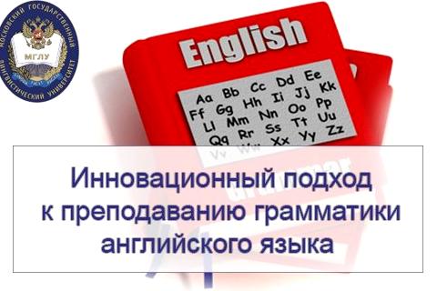 Изображение №6 компании МГЛУ