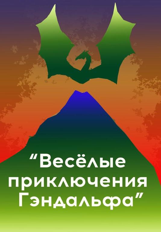 Изображение №16 компании Московский Молодежный Театр В.С. Спесивцева