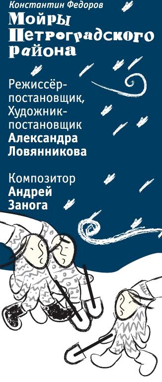 Изображение №8 компании Московский областной государственный театр кукол