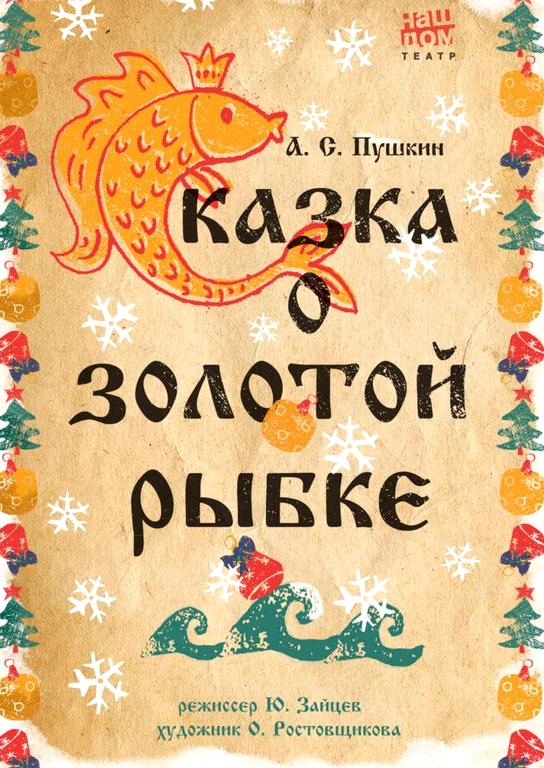 Изображение №18 компании Наш дом