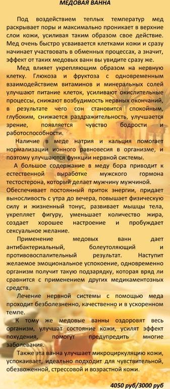 Изображение №19 компании Центр Быстрого Эмоционального Восстановления